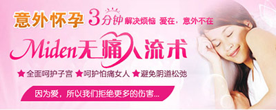 网恋一夜情，意外怀孕独自扛