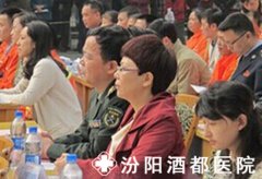 汾阳市启动关爱环卫工人爱心行动