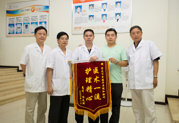 前列腺炎困扰7年 看王先生治疗妙招