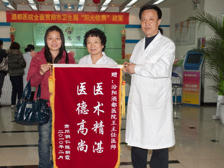 妙龄少女受困脂肪肝