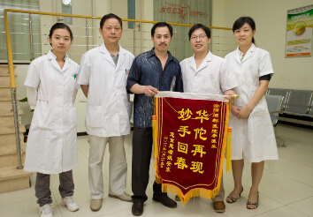 42岁杨先生大三阳康复案例