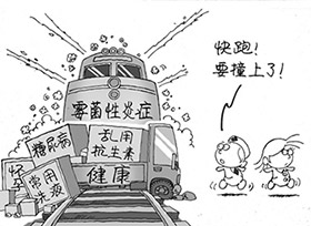 女性感染附件炎的常见原因有哪些?